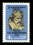 СССР 1962 г. • Сол# 2675 • 4 коп. • 2-й Международный музыкальный конкурс им. П. И. Чайковского • MNH OG XF