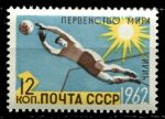СССР 1962 г. • Сол# 2700 • 12 коп. • Международные соревнования по летним видам спорта • Футбол • MNH OG VF