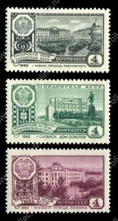 СССР 1962 г. • Сол# 2706-8 • 4 коп.(3) • Столицы Автономных Республик • Казань, Саранск, Кызыл • полн. серия • MNH OG VF