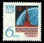 СССР 1962 г. • Сол# 2713 • 6 коп. • Международный онкологический конгресс • MNH OG VF