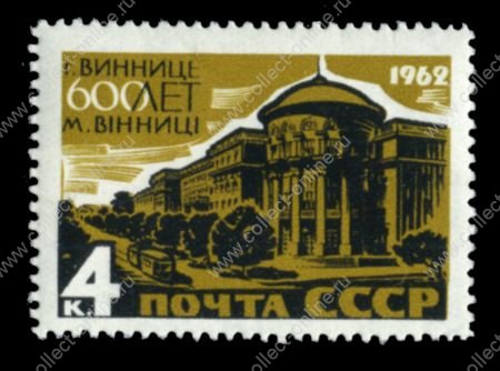 СССР 1962 г. • Сол# 2740 • 4 коп. • 600-летие основания города Винницы • MNH OG VF