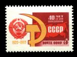 СССР 1962 г. • Сол# 2770 • 4 коп. • 40-летие образования СССР • MNH OG VF