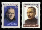 СССР 1962 г. • Сол# 2785-6 • 4 коп.(2) • Советские писатели • А. Гайдар, А. Макаренко • полн. серия • MNH OG VF