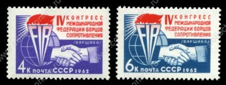 СССР 1962 г. • Сол# 2788-9 • 4 и 6 коп. • Конгресс Международной Федерации борцов сопротивления(ФИР) • полн. серия • MNH OG VF