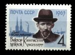 СССР 1963 г. • Сол# 2840 • 4 коп. • Виктор Кингисепп • 75 лет со дня рождения • MNH OG VF