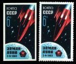 СССР 1963 г. • Сол# 2850-1 •  6 коп.(2) • Полёт АМС "Луна-4" • полн. серия • MNH OG VF