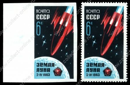 СССР 1963 г. • Сол# 2850-1 •  6 коп.(2) • Полёт АМС "Луна-4" • полн. серия • MNH OG XF+