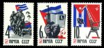 СССР 1963 г. • Сол# 2861-3 • 4 - 10 коп. • Дружба народов СССР и Кубы • полн. серия • MNH OG VF 