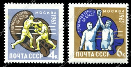 СССР 1963 г. • Сол# 2880-1 • 4 и 6 коп. • Бокс, первенство Европы • полн. серия • MNH OG VF