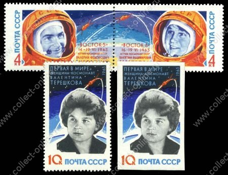 СССР 1963 г. • Сол# 2888-91 • 4 - 10 коп. • Полет В. Быковского и В. Терешковой • полн. серия • MNH OG VF