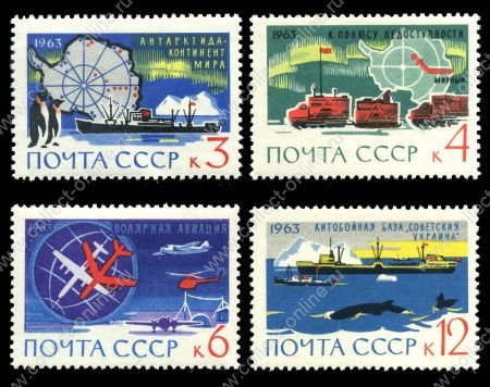 СССР 1963 г. • Сол# 2919-22 • 3 - 12 коп. • Исследование Антарктиды • полн. серия • MNH OG VF