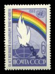 СССР 1963 г. • Сол# 2963 • 6 коп. • 15-летие принятия Декларации прав человека • MNH OG VF