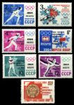 СССР 1964 г. • Сол# 2982-8 • 2 - 16 коп. • Олимпиада 64, Инсбрук • Победа сборной СССР • полн. серия • MNH OG XF