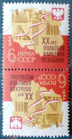 СССР 1964 г. • Сол# 3072 • 6 коп. • 20-летие Польской республики • тет-беш пара • MNH OG VF