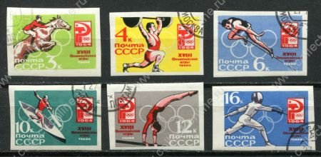 СССР 1964 г. • Сол# 3073-8 • 3 - 16 коп. • Олимпиада 64, Токио. • б.з. • полн. серия • Used(ФГ)/** XF