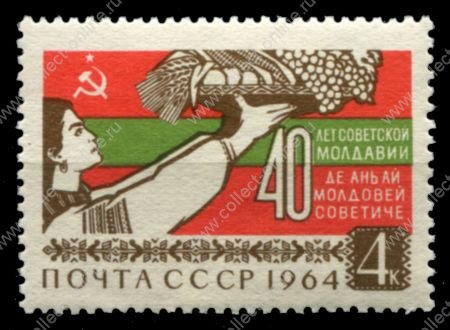СССР 1964 г. • Сол# 3102 • 4 коп. • 40-летие образования Молдавской ССР • MNH OG VF