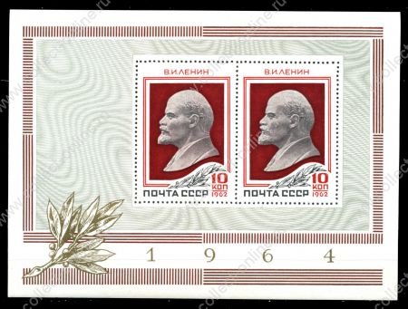 СССР 1964 г. • Сол# 3119 • 10 коп.(2) • В. И. Ленин (40 лет со дня смерти) • блок • MNH OG XF 