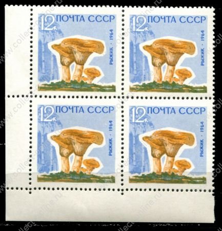 СССР 1964 г. • Сол# 3127 • 12 коп. • Грибы • рыжики • (без лака) • кв. блок • MNH OG VF