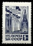 СССР 1964 г. • Сол# 3137 • 1 руб. • Московский Кремль • стандарт • MNH OG VF