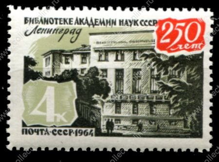 СССР 1964 г. • Сол# 3138 • 4 коп. • 250-летие Библиотеки Академии наук СССР • MNH OG VF