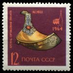 СССР 1964 г. • Сол# 3145 • 12 коп. • Сокровища Оружейной палаты • золотой ковш • MNH OG XF ( кат. - ₽ 25 )