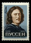 СССР 1965 г. • Сол# 3151 • 4 коп. • Выдающиеся деятели мировой культуры • Пуссен • полная серия • MNH OG VF