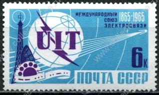 СССР 1965 г. • Сол# 3172 • 6 коп.(4) • 100-летие Международного телекоммуникационного союза(ITU) • MNH OG VF