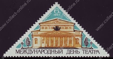 СССР 1965 г. • Сол# 3209 • 6 коп. • Международный день театра • MNH OG VF