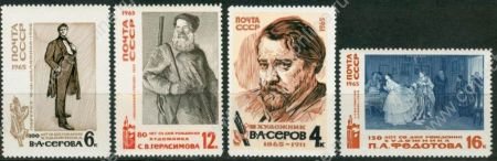 СССР 1965 г. • Сол# 3225-8 • 4 - 16 коп. • Русская живопись • полн. серия • MNH OG VF