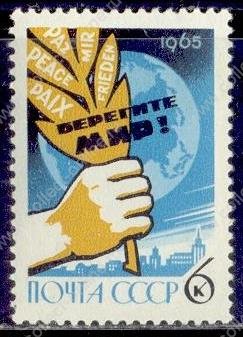СССР 1965 г. • Сол# 3233 • 6 коп. • Международный конгресс, Хельсинки • MNH OG VF