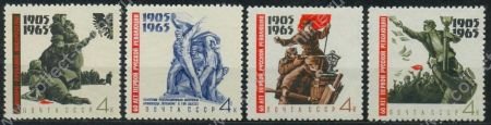 СССР 1965 г. • Сол# 3234-7 • 4 коп.(4) • 60-летие революции 1905 года • полн. серия • MNH OG VF
