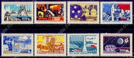 СССР 1965 г. • Сол# 3238-45 • 4 коп.(8) • Материально-техническая база коммунизма • полн. серия • MNH OG VF