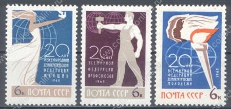 СССР 1965 г. • Сол# 3254-6 • 6 коп.(3) • Международные федерации • полн. серия • MNH OG VF