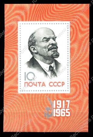 СССР 1965 г. • Сол# 3273 • 10 коп. • 48-я годовщина Октября • В. И. Ленин • блок • MNH OG VF