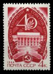 СССР 1966 г. • Сол# 3339 • 4 коп. • 40-летие Киргизской ССР • MNH OG XF