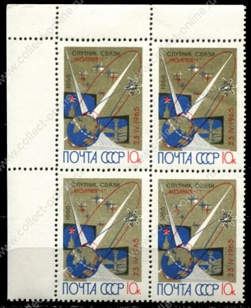 СССР 1966 г. • Сол# 3350 • 10 коп. • Запуск космического спутника связи "Молния-1" • кв.блок • MNH OG XF+