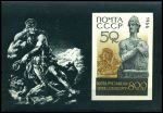 СССР 1966 г. • Сол# 3397 • 40 коп. • Шота Руставели • 800 лет со дня рождения • памятник поэту • блок • MNH OG XF