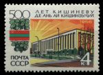 СССР 1966 г. • Сол# 3409 • 4 коп. • 500-летие Кишинева • MNH OG XF