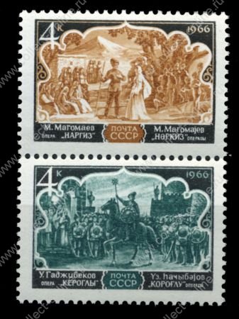 СССР 1966 г. • Сол# 3412-3 • Азербайджанская опера • полн. серия • пара • MNH OG VF