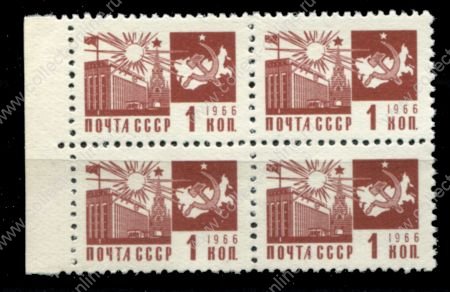 СССР 1966 г. • Сол# 3414 • 1 коп. • стандартный выпуск • офсет • кв. блок • MNH OG XF