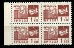СССР 1966 г. • Сол# 3414 • 1 коп. • стандартный выпуск • офсет • кв. блок • MNH OG XF