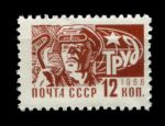 СССР 1966 г. • Сол# 3420 • 12 коп. • стандартный выпуск • офсет • MNH OG VF