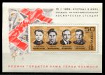 СССР 1969 г. • Сол# 3724 • 50 коп. • Объединение кораблей Союз-4 и 5 в космическую станцию • блок • MNH OG VF
