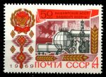 СССР 1969 г. • Сол# 3730 • 4 коп. • 50-летие Башкирской АССР • MNH OG VF ( кат. - ₽ 15 )