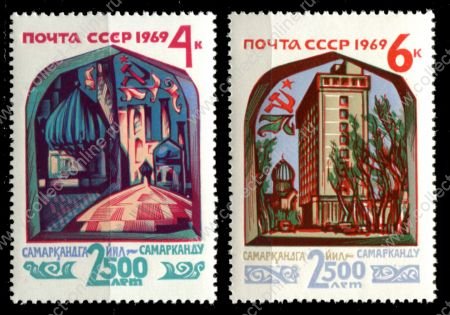 СССР 1969 г. • Сол# 3771-72 • 4 и 6 коп. • 2500-летие основания Самарканда • полн. серия • кв. блоки • MNH OG XF+