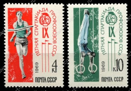 СССР 1969 г. • Сол# 3783-4 • 4 и 10 коп. • Спартакиада профсоюзов • полн. серия • MNH OG XF