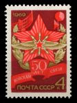 СССР 1969 г. • Сол# 3813 • 4 коп. • 50-летие войск связи • MNH OG XF
