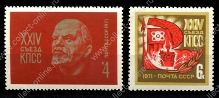 СССР 1971 г. • Сол# 3966-3967 • 4 и 6 коп. • XXIV съезд КПСС, Ленин • полн. серия • MNH OG VF ( кат. - ₽ 80 )