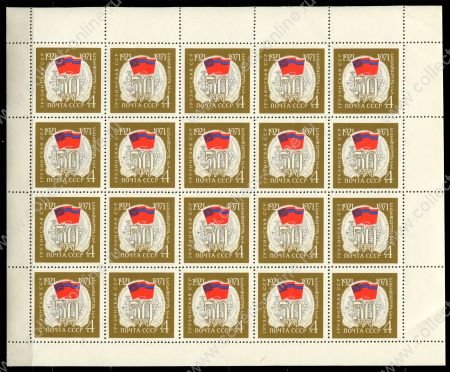 СССР 1971 г. • Сол# 3968 • 4 коп. • 50-летие Грузинской ССР • лист 20 марок(5х4) • MNH OG XF