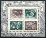 СССР 1971 г. • Сол# 3994 • День космонавтики • блок • MNH OG VF